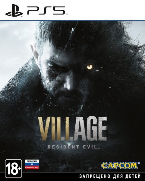 Игра для PlayStation 5 Resident Evil