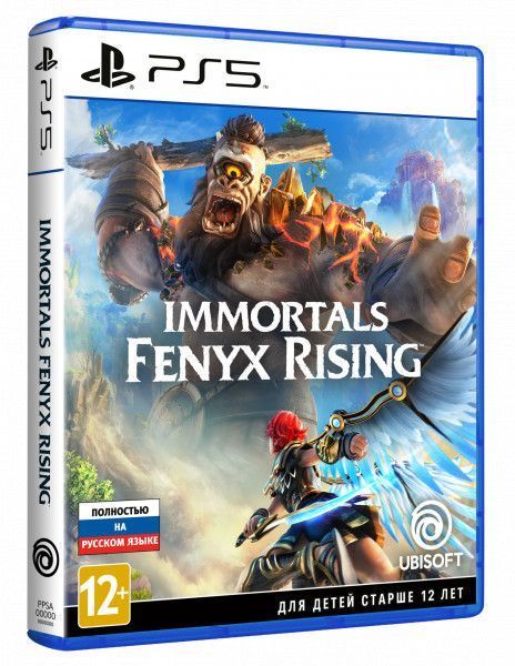 Игра для PlayStation 5 Immortals Fenyx Rising