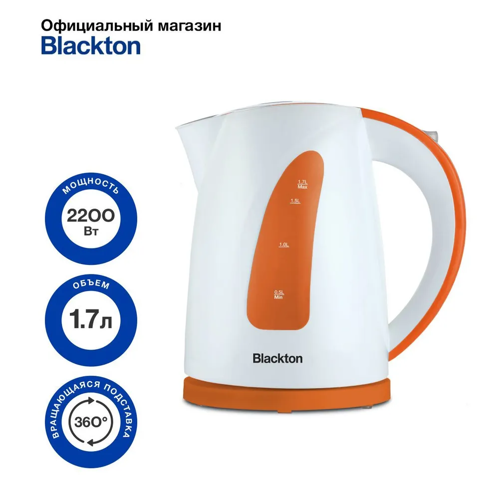 

Чайник электрический Blackton Bt KT1706P 1.7л. 2.2 кВт, пластик, белый/оранжевый, Bt KT1706P