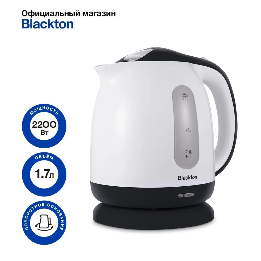 

Чайник электрический Blackton Bt KT1701P 1.7л. 2.2 кВт, пластик, белый/черный, Bt KT1701P