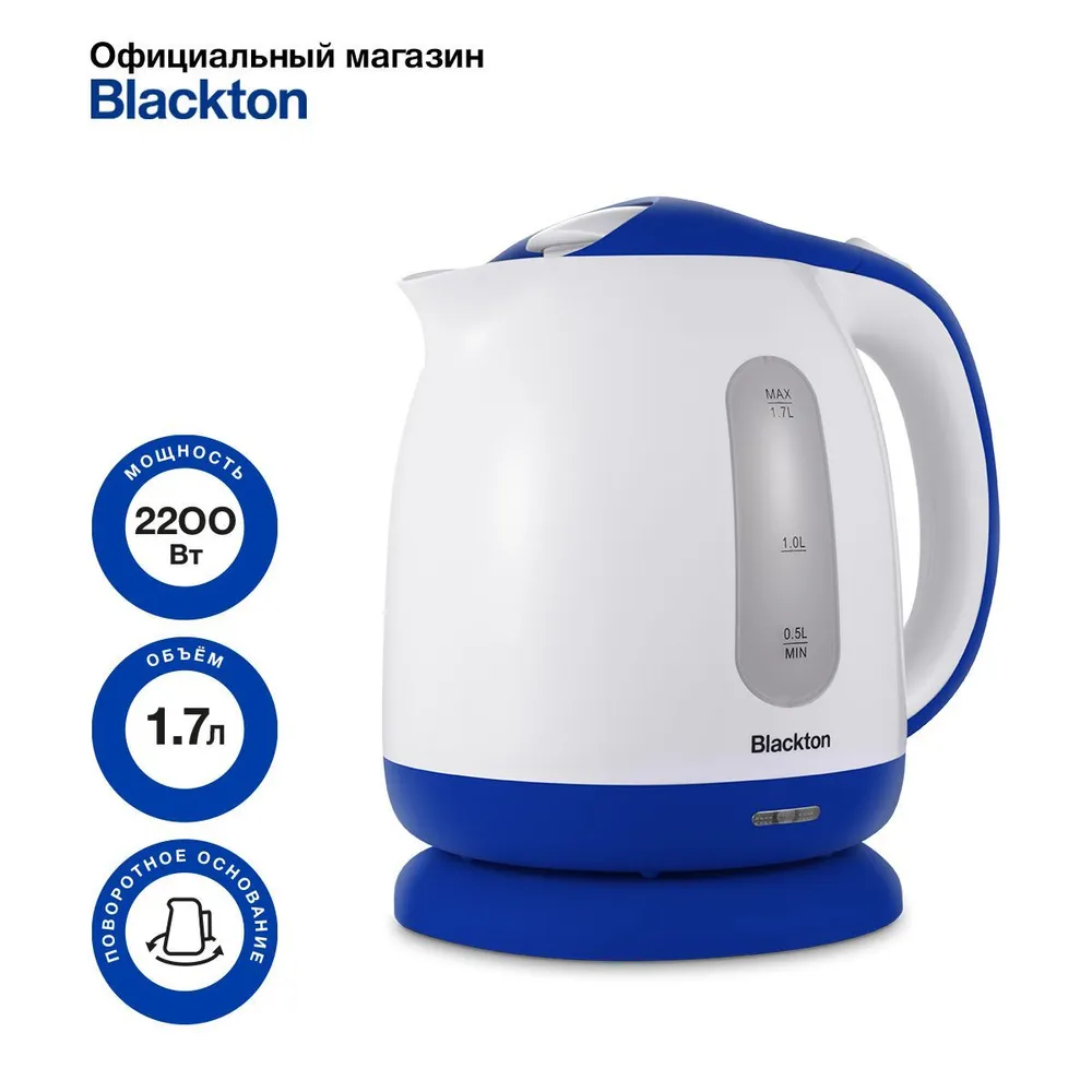 

Чайник электрический Blackton Bt KT1701P 1.7л. 2.2 кВт, пластик, белый/голубой, Bt KT1701P