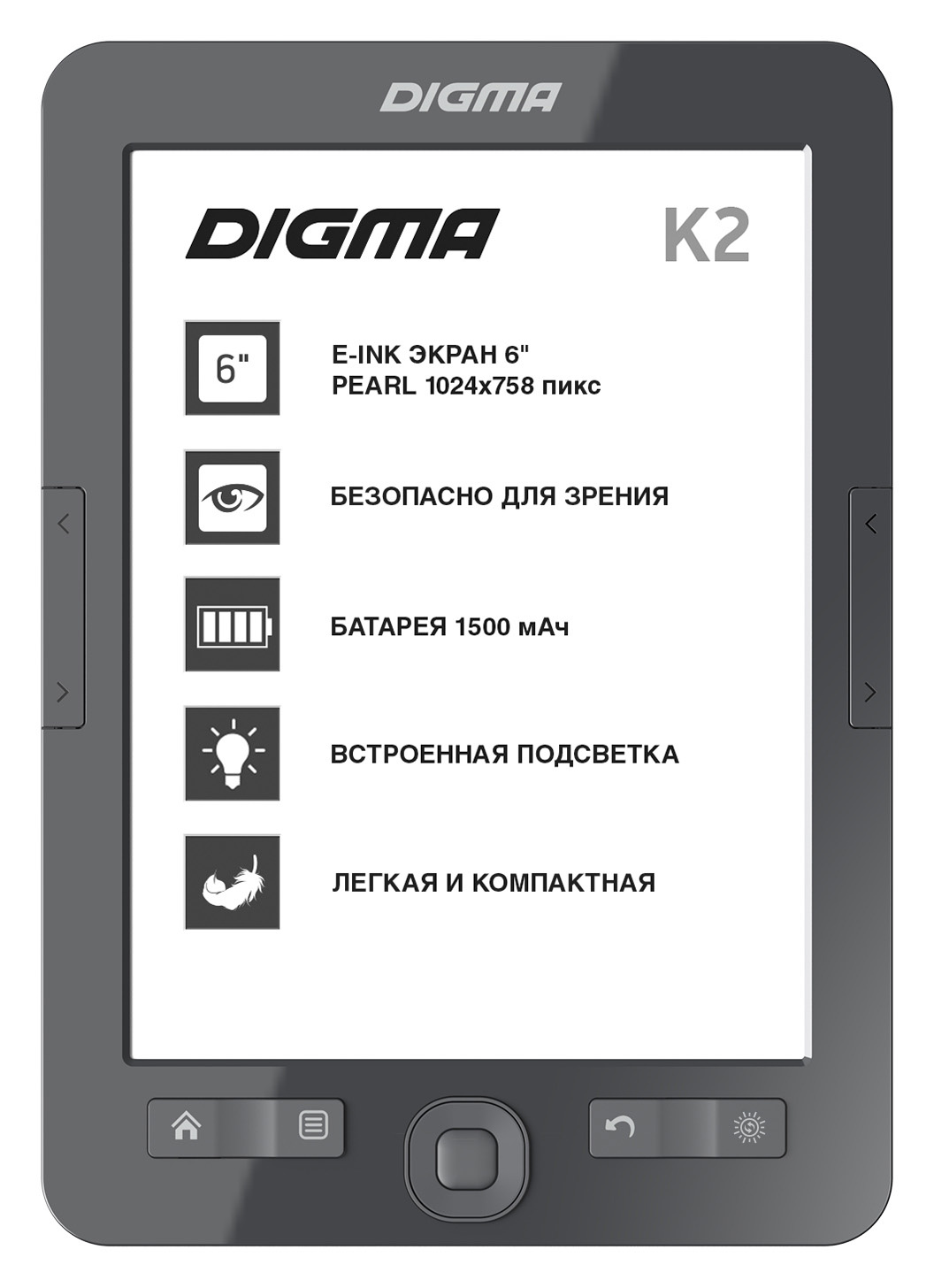 Электронная книга Digma K2, 6" 758x1024 E-Ink Pearl HD, 4Gb, 1.5 А·ч, темно-серый (K2G) б/у, после ремонта, следы эксплуатации, комплект полный