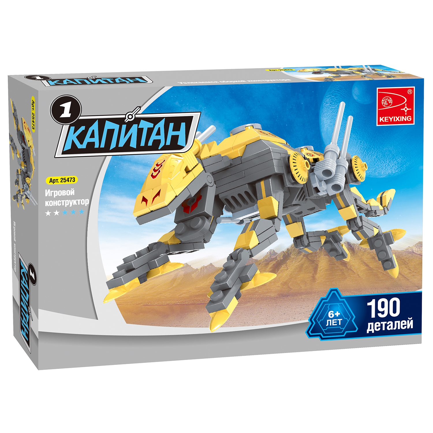 

Конструктор KEYIXING "Герои: Робот леопард", деталей: 190 (K-25473), "Герои: Робот леопард"