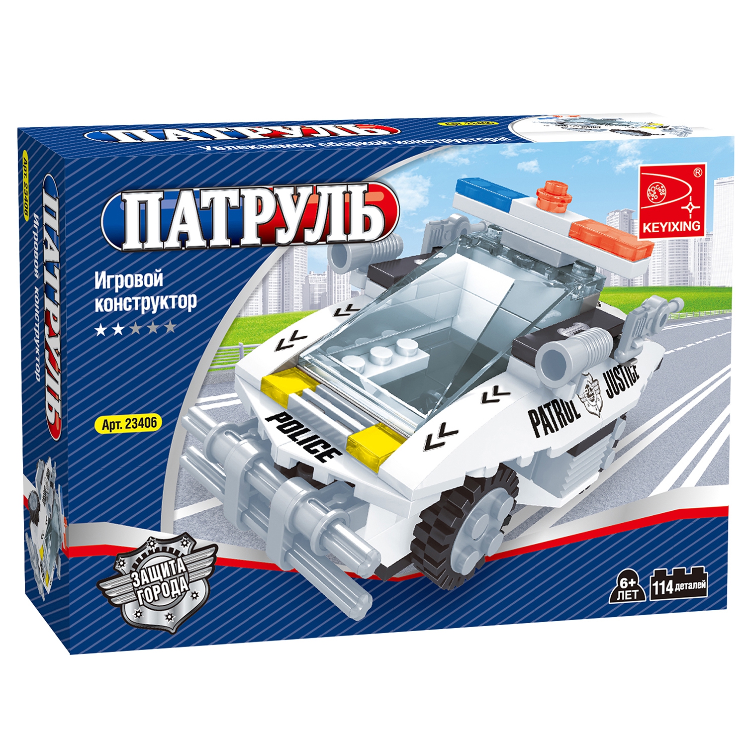 

Конструктор KEYIXING "Патруль: Перехватчик", деталей: 114 (K-23406), "Патруль: Перехватчик"
