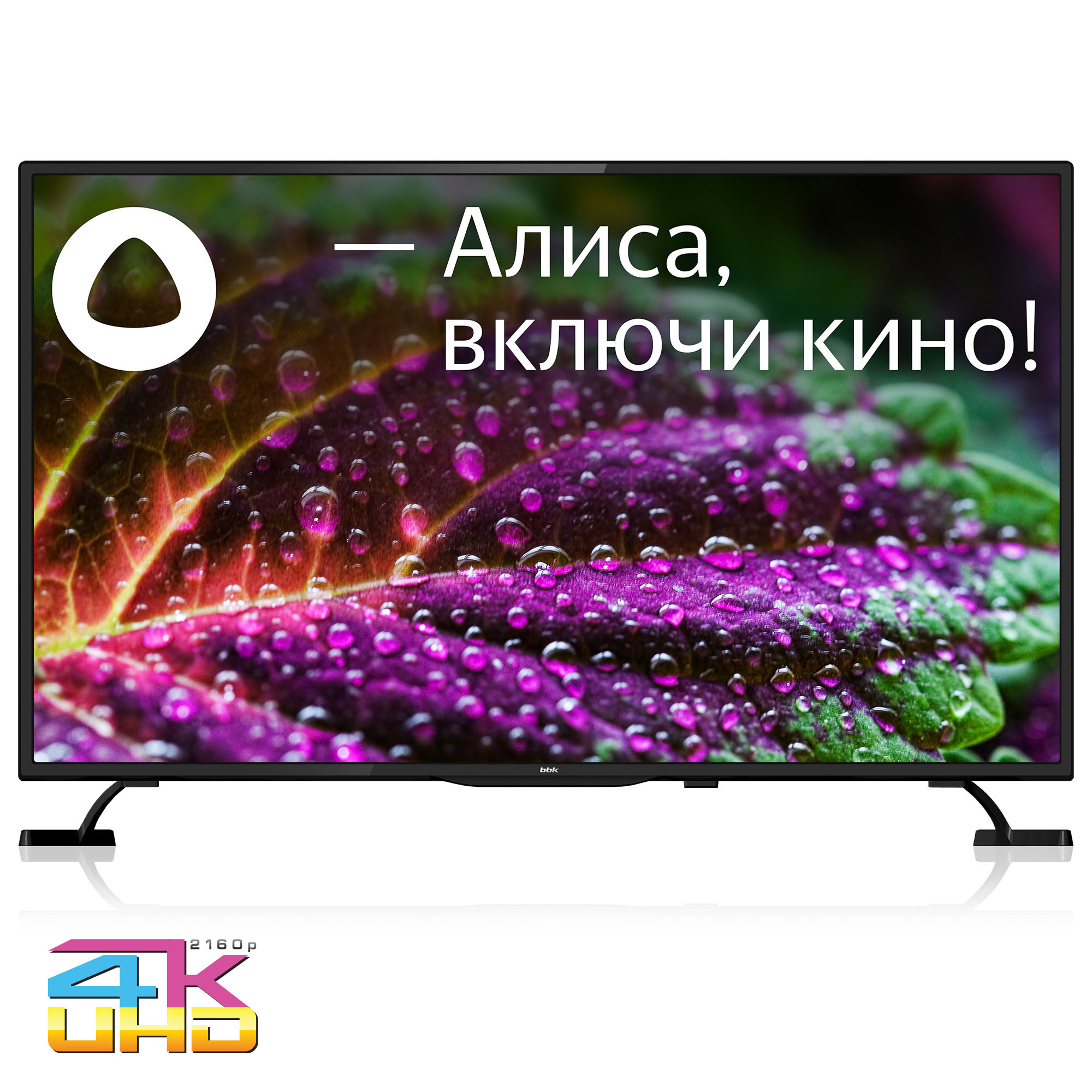 

Телевизор 55" BBK 55LEX-8280/UTS2C, 3840x2160, HDMIx3, USBx2, WiFi, Smart TV, черный (55LEX-8280/UTS2C), 55LEX-8280/UTS2C