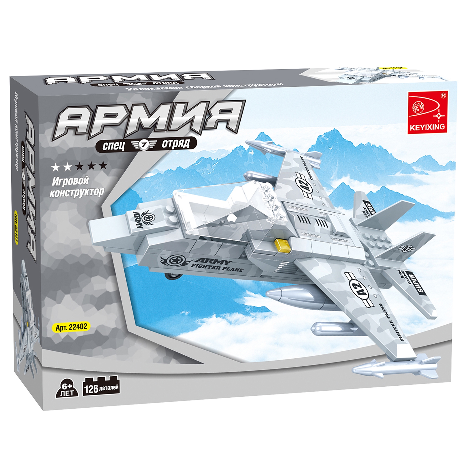 

Конструктор KEYIXING "Армия: Самолёт-истребитель", деталей: 126 (K-22402), "Армия: Самолёт-истребитель"