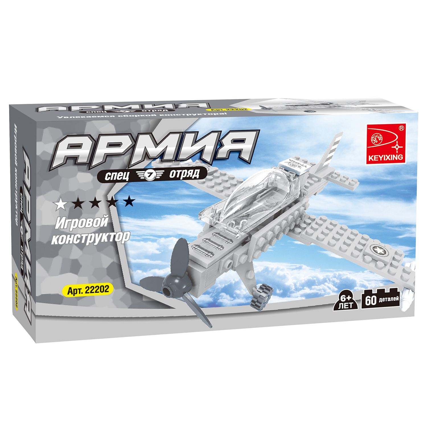 

Конструктор KEYIXING "Армия: Самолёт-разведчик", деталей: 60 (K-22202), "Армия: Самолёт-разведчик"