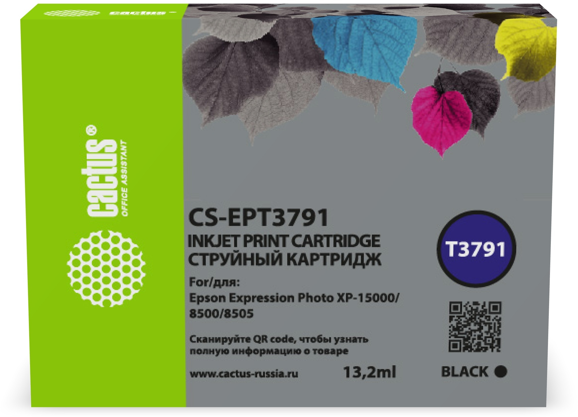 

Картридж струйный Cactus CS-EPT3791 (378XL/C13T37914020), черный, совместимый, 13.2 мл, для Epson Photo XP-8500/XP-8505/XP-8600