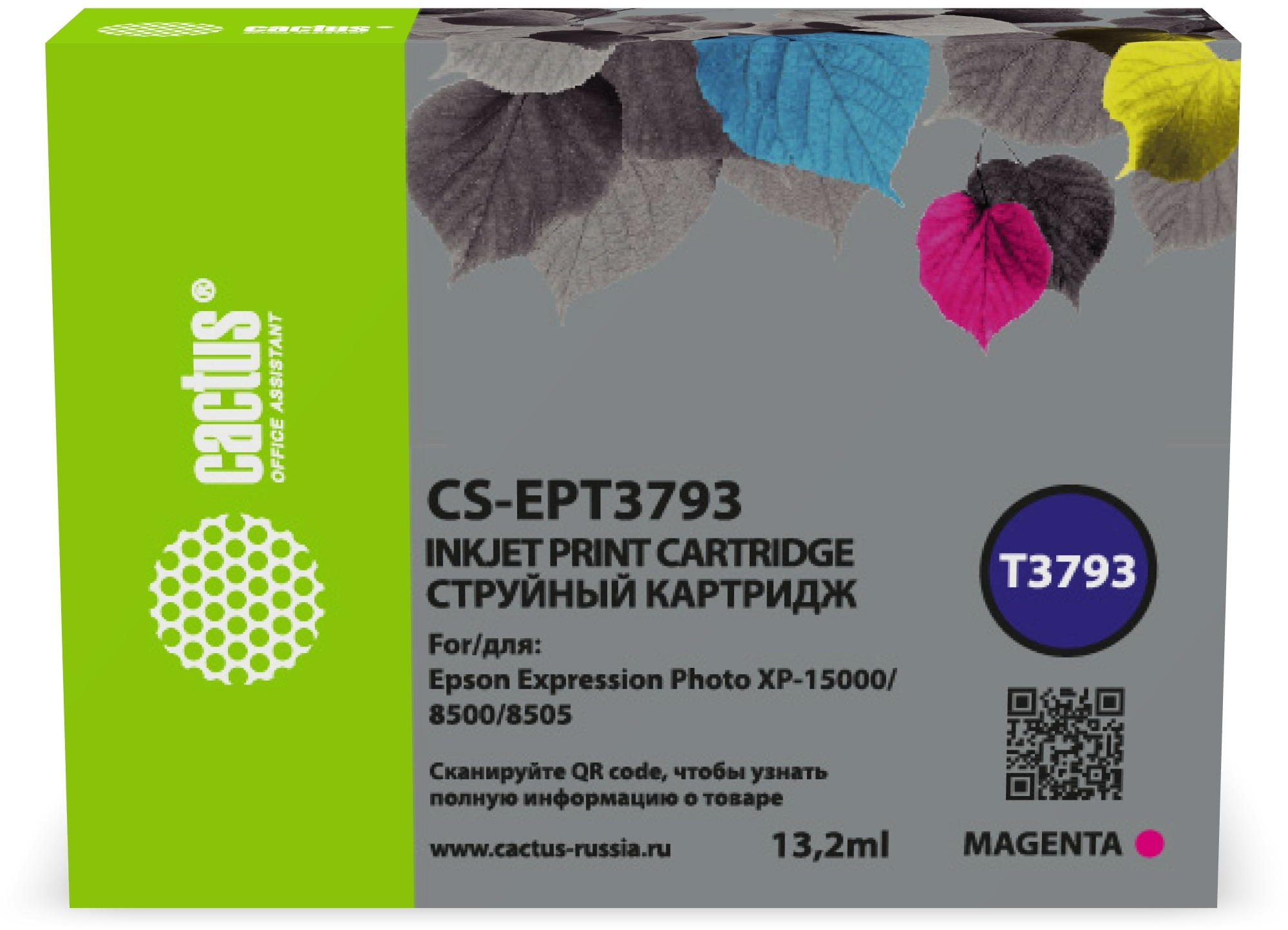 

Картридж струйный Cactus CS-EPT3793 (378XL/C13T37934020), пурпурный, совместимый, 12 мл, для Epson Photo XP-8500/XP-8505/XP-8600