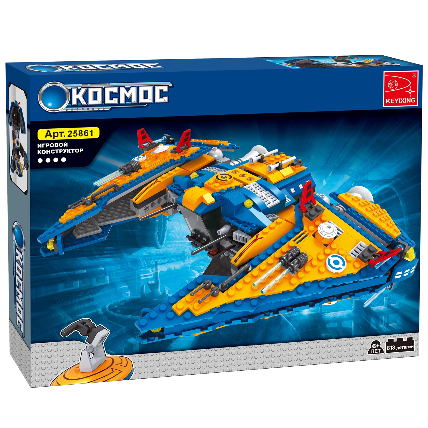 

Конструктор KEYIXING "Космос: Звёздный штурмовик", деталей: 818 (K-25861), "Космос: Звёздный штурмовик"