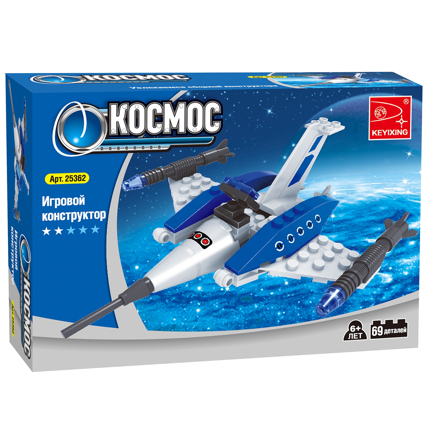 

Конструктор KEYIXING "Космос: Звёздный эскорт", деталей: 68 (K-25362), "Космос: Звёздный эскорт"