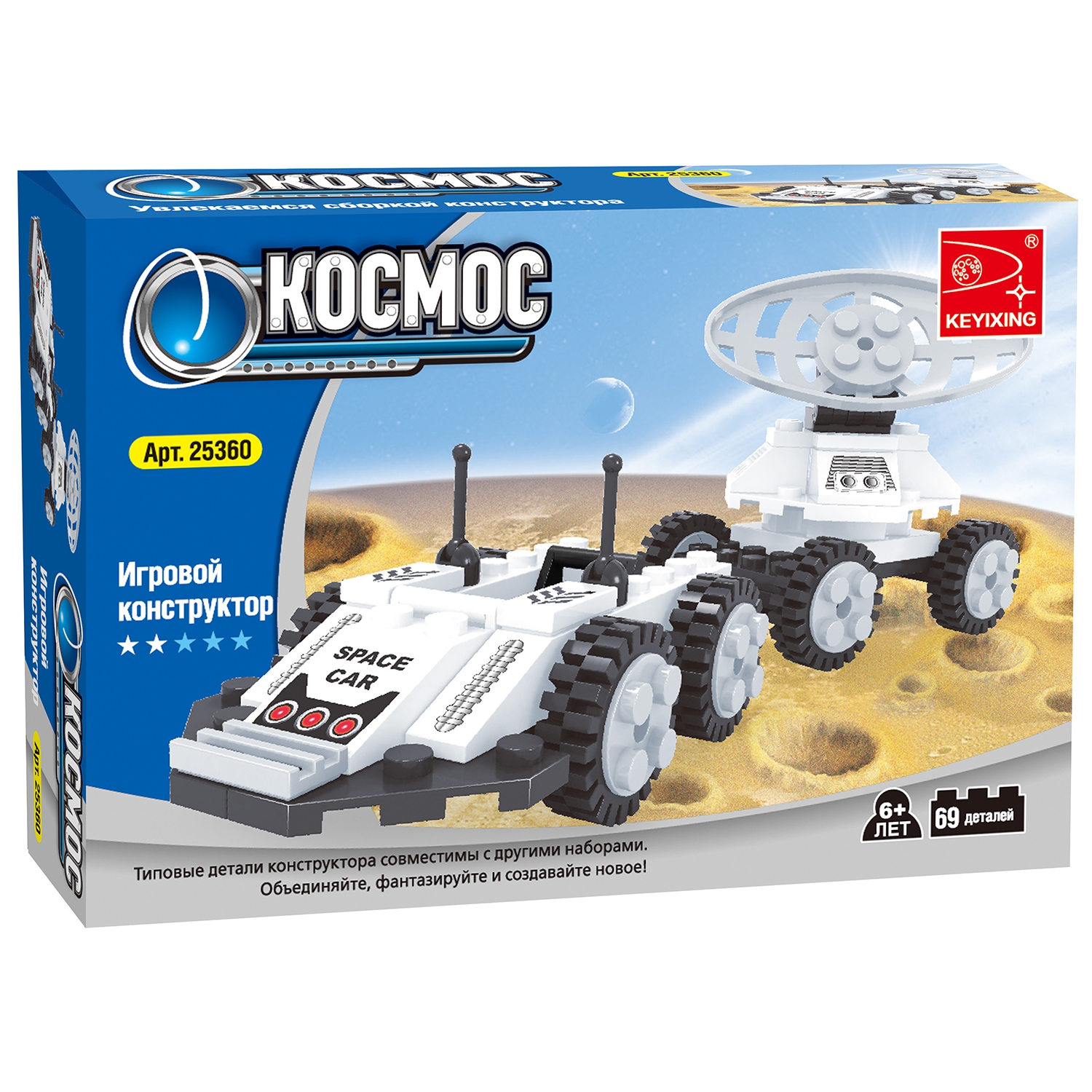 

Конструктор KEYIXING "Космос: Луноход", деталей: 69 (K-25360), "Космос: Луноход"