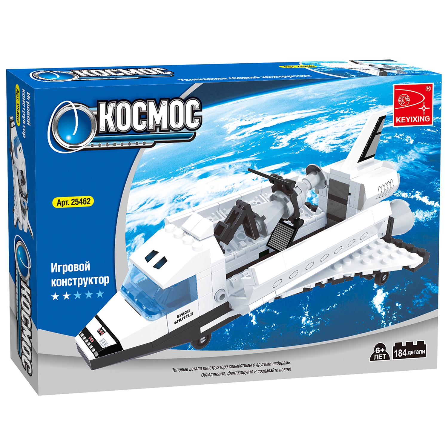 

Конструктор KEYIXING "Космос: Шаттл", деталей: 180 (K-25462), "Космос: Шаттл"