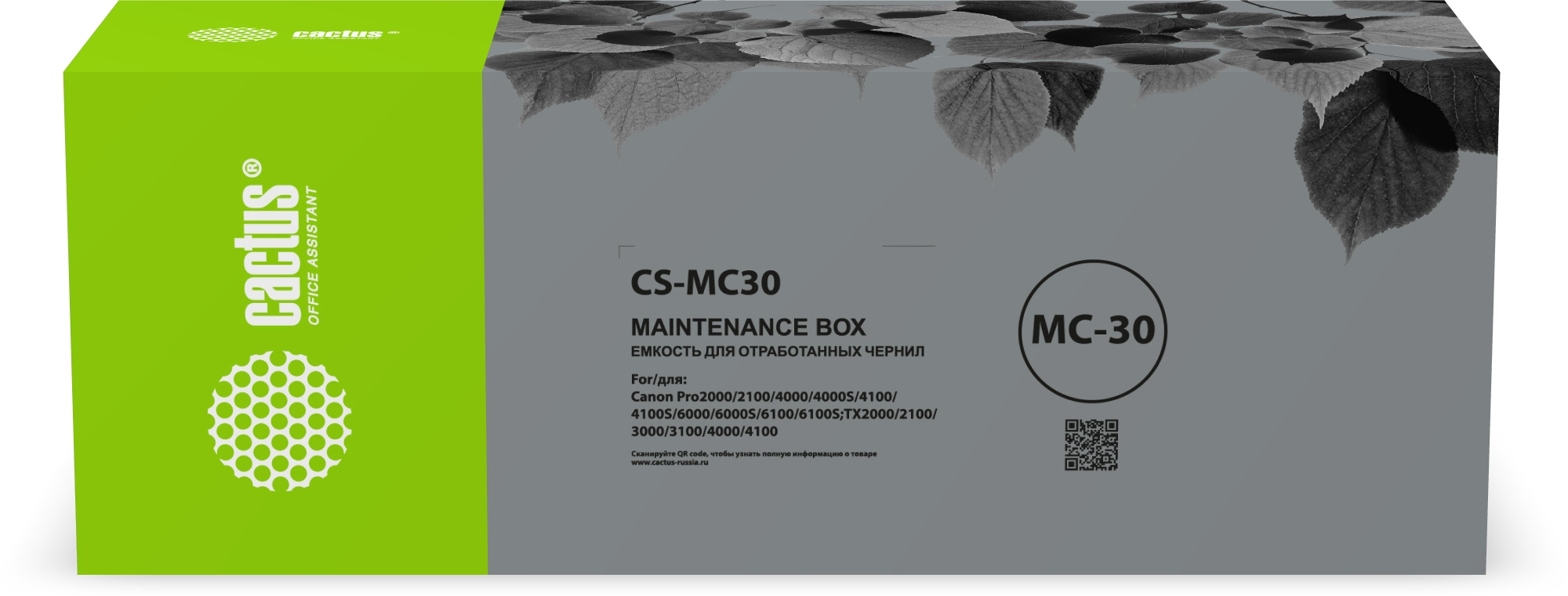 Емкость для отработанных чернил Cactus для Canon imagePROGRAF PRO-2000, PRO-4000, PRO-4000S, PRO-6000S, MC-30 (CS-MC30)