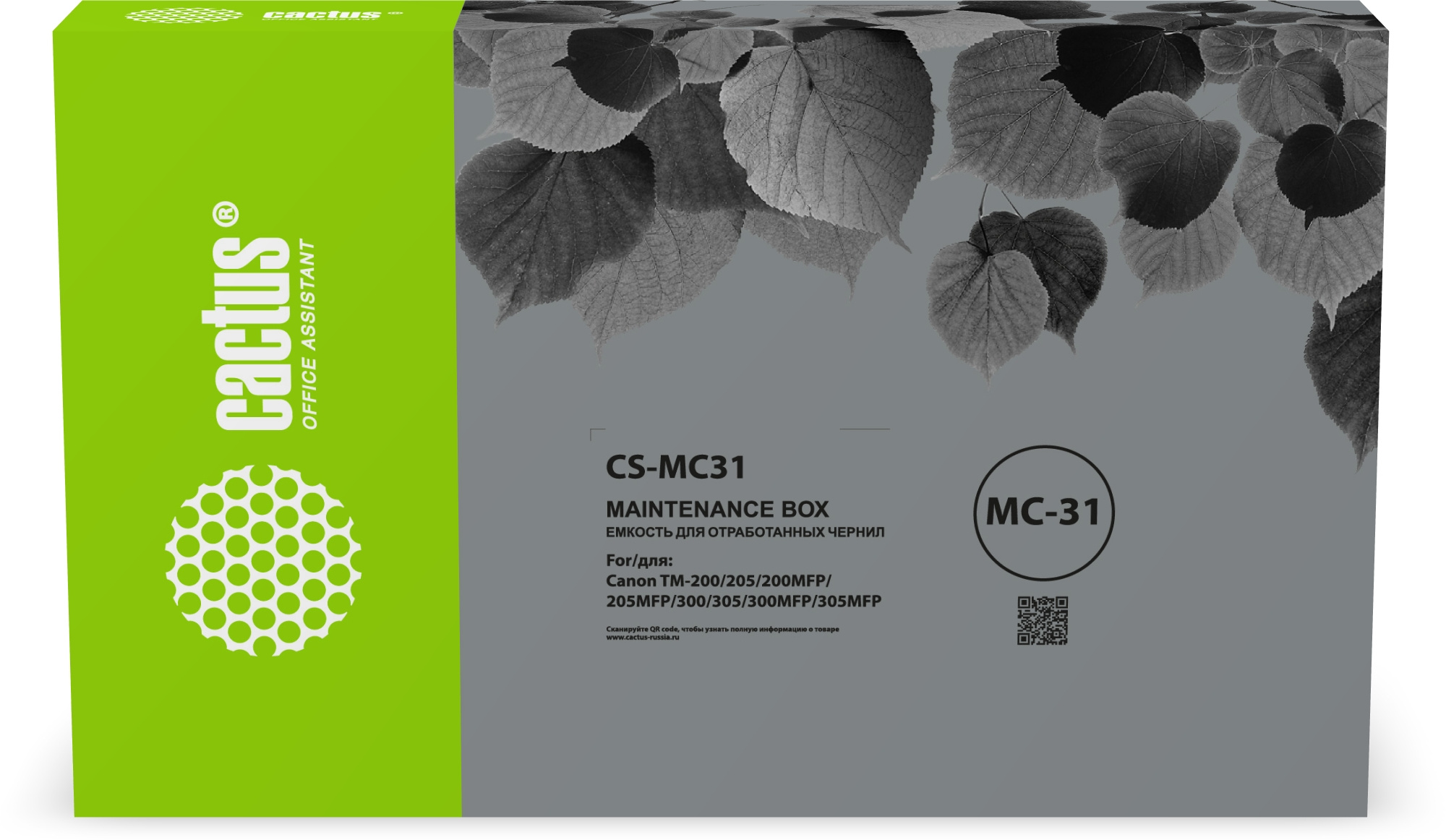 Емкость для отработанных чернил Cactus для Canon imagePROGRAF TM-200, 205, MC31 (CS-MC31)