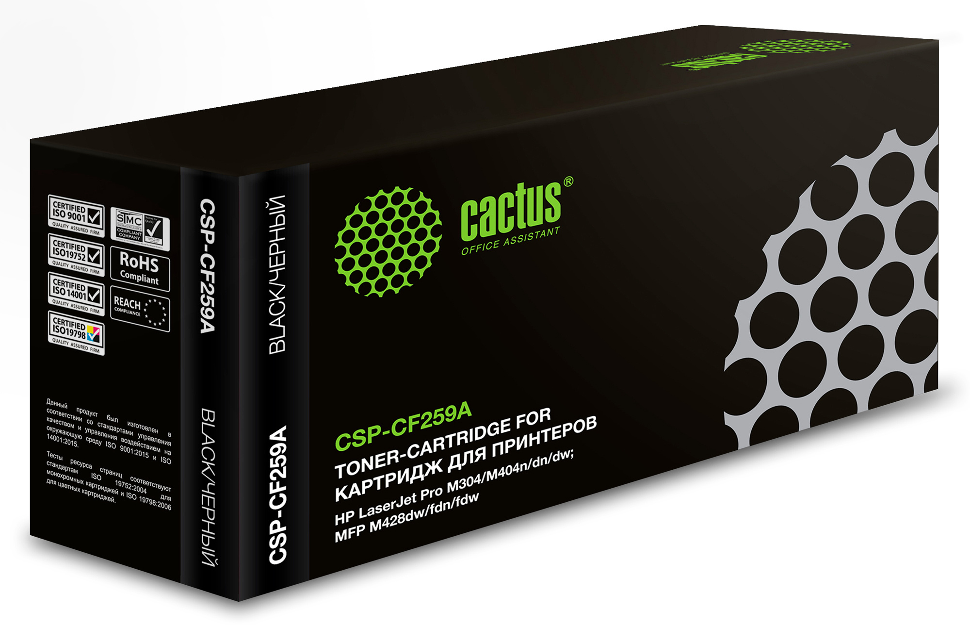 

Набор картриджей лазерный Cactus CSP-CF259A-10 (№59A/CF259A), черный, 3000 страниц, 10 шт., совместимый для MFP M428