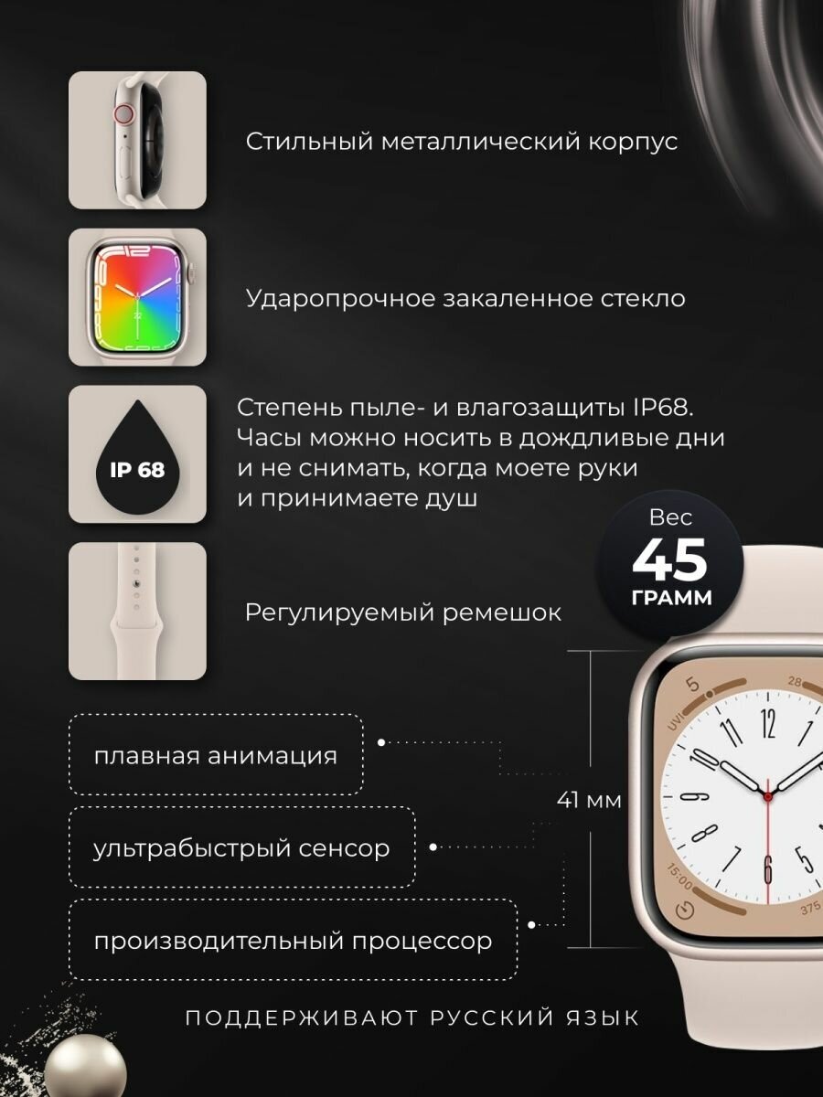 Смарт-часы Smart Watch X8 Mini, золотистый