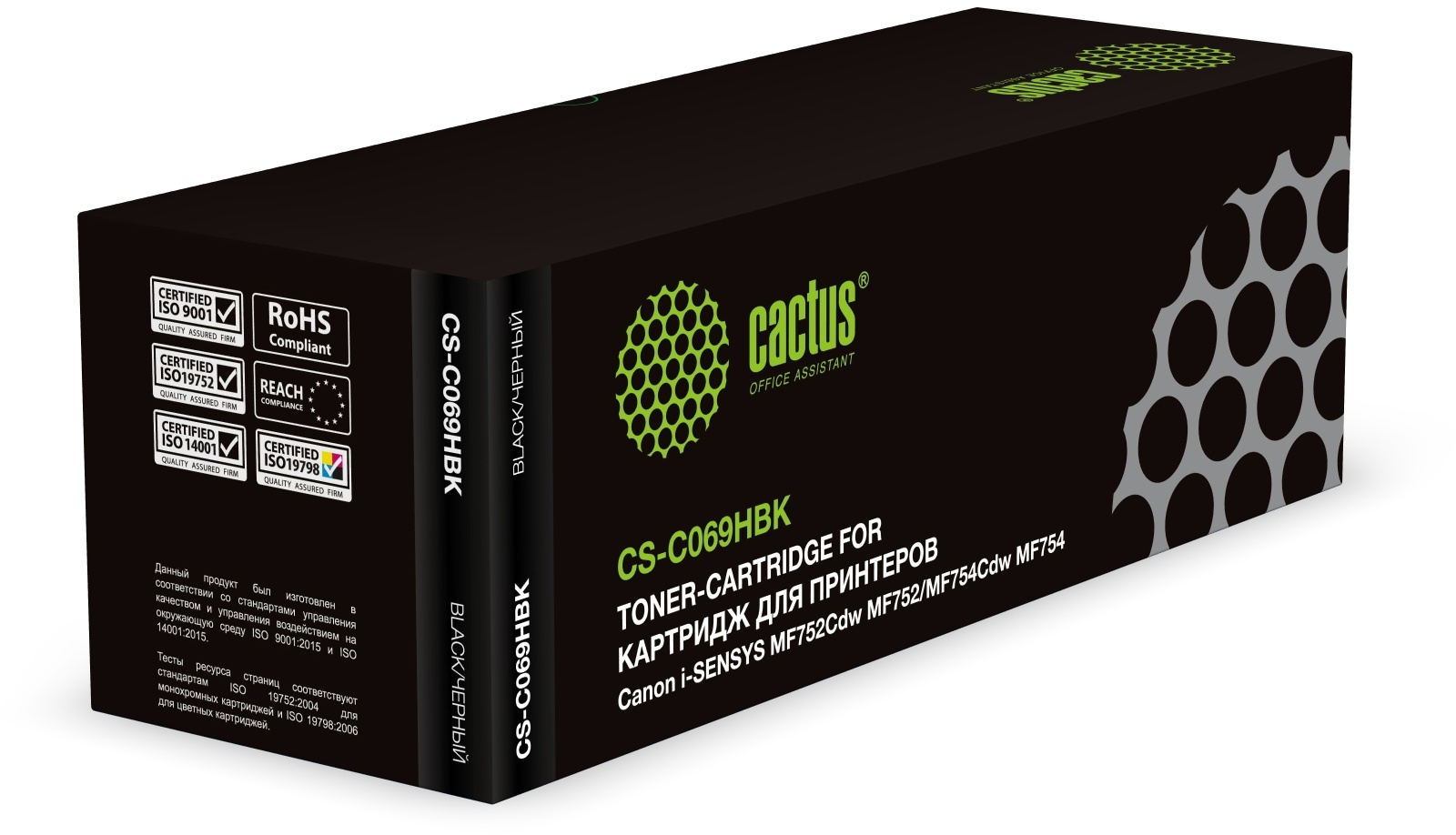 Картридж Cactus CS-C069HBK, черный, 7600 страниц