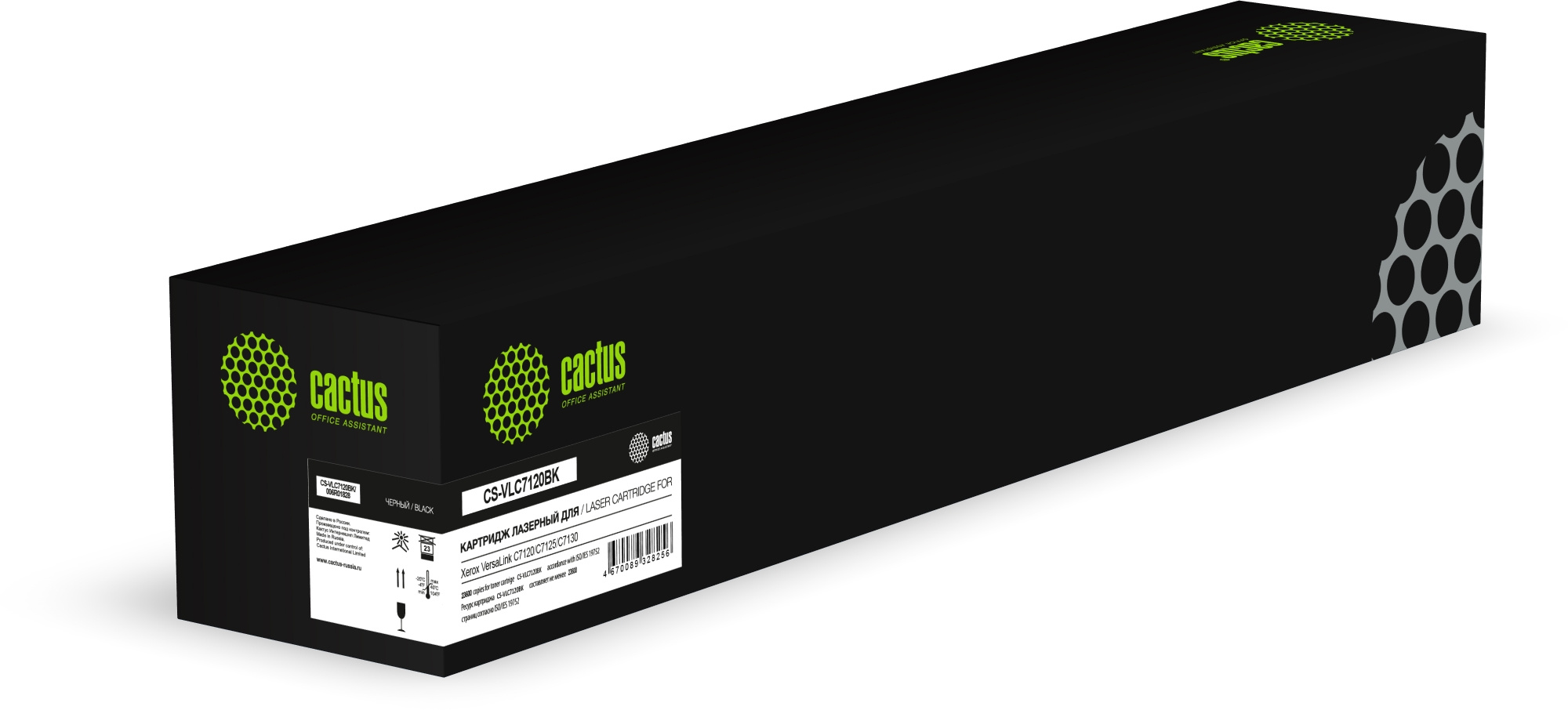 Картридж Cactus CS-VLC7120BK, черный, 23600 страниц
