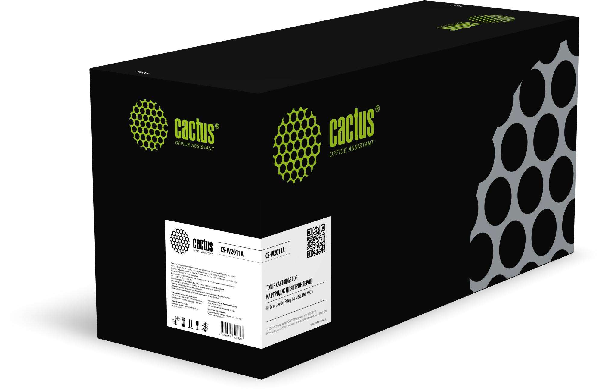 

Картридж лазерный Cactus CS-W2011A (659A/W2011A), голубой, 13000 страниц, совместимый для LJ M856dn/LJ M776dn/LJ M776z/LJ M776zs