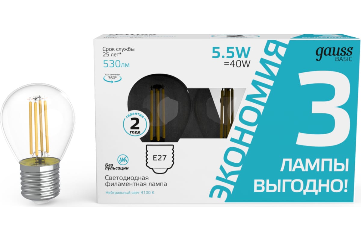 

Лампа светодиодная E27 шар, 5.5 Вт / нейтральный свет, 530лм, филаментная, 3 шт., Gauss Basic Filament (1051226T)