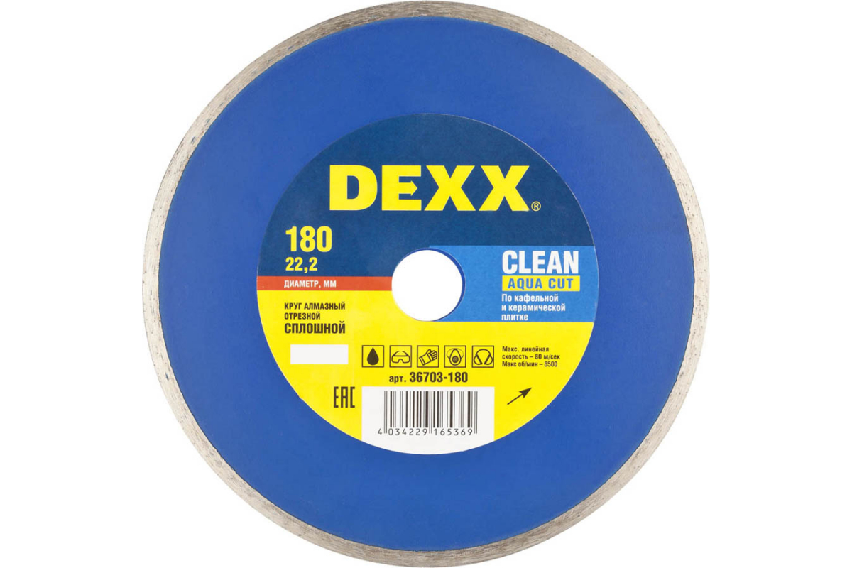 

Диск отрезной алмазный DEXX Clean Aqua Cut ⌀18 см x 2.22 см, прямой, по керамограниту, мрамору, плитке, 1 шт. (36703-180)
