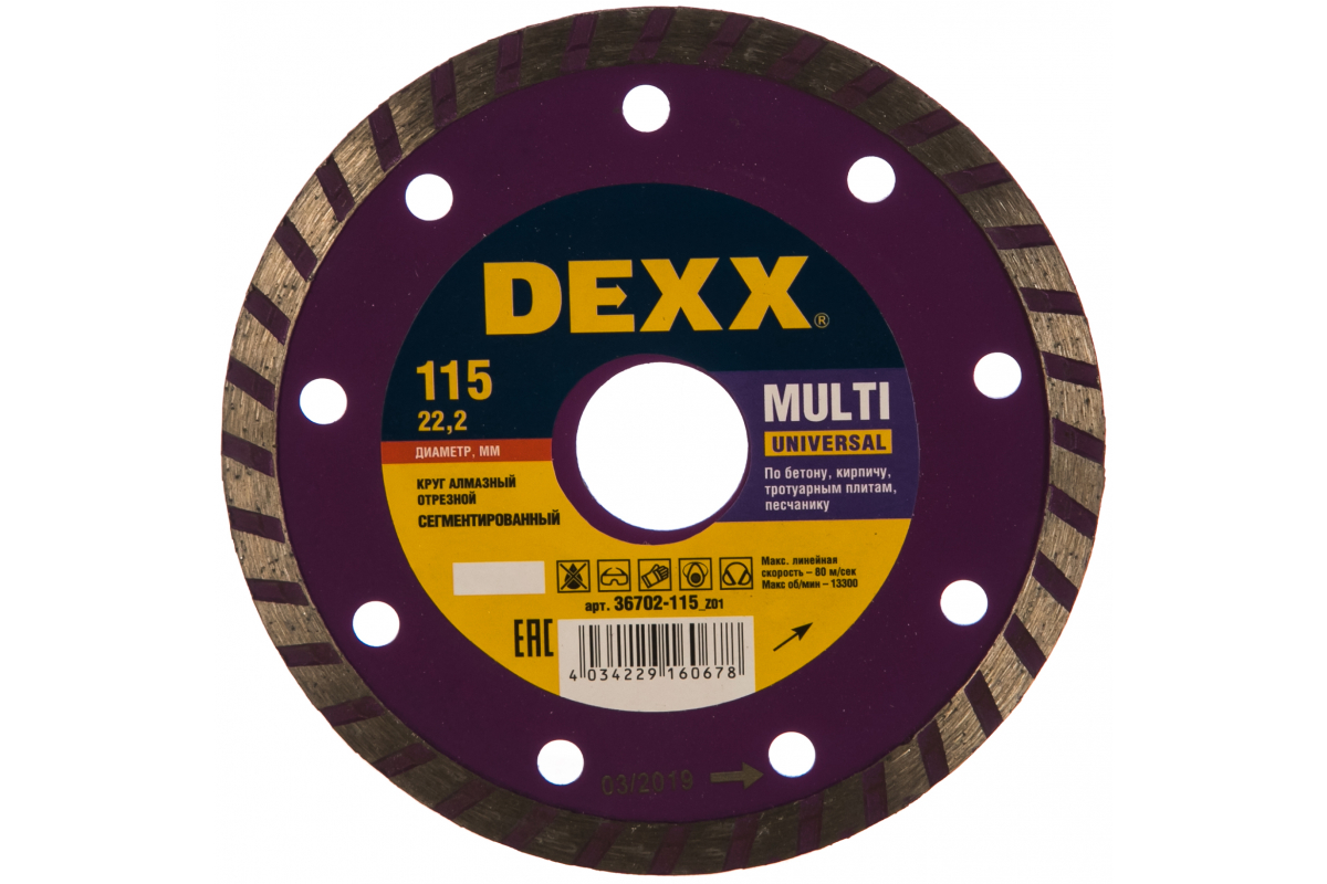 

Диск отрезной алмазный DEXX Multi Universal ⌀11.5 см x 1.9 мм x 2.22 см, прямой, бетон, камень, кирпич, 1 шт. (36702-115_z01)