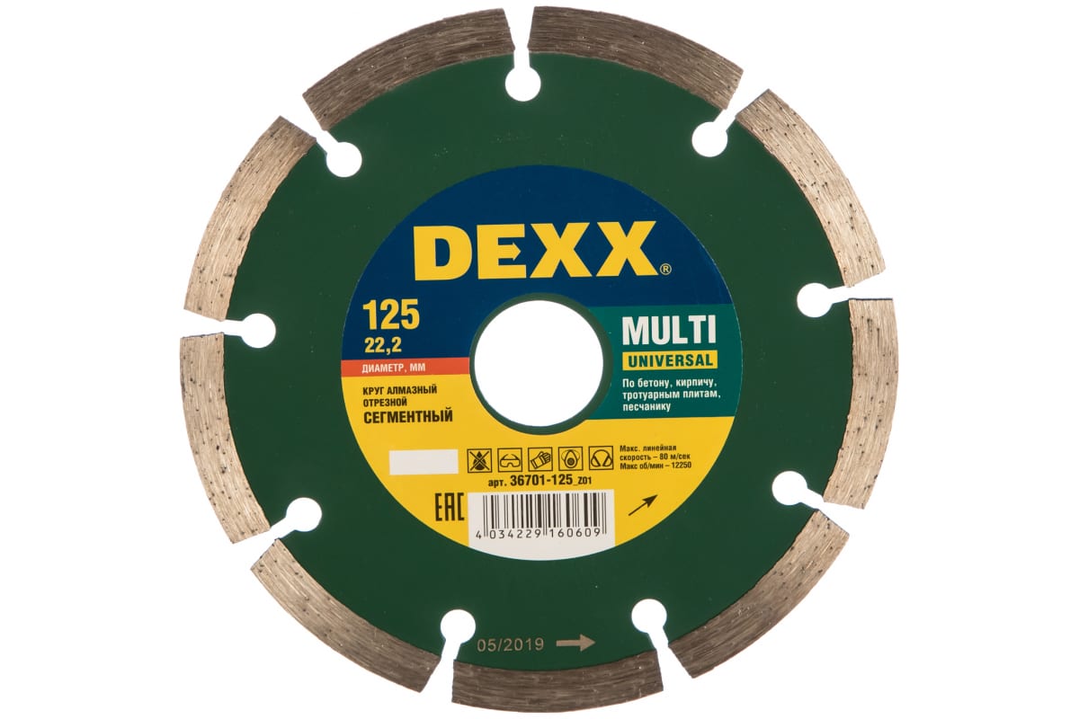 Диск отрезной алмазный DEXX Multi Universal ⌀12.5 см x 2 мм x 2.22 см, прямой, бетон, камень, кирпич, 1 шт. (36701-125_z01)