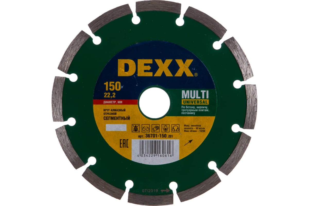 

Диск отрезной алмазный DEXX Multi Universal ⌀15 см x 2.1 мм x 2.22 см, прямой, бетон, камень, кирпич, 1 шт. (36701-150_z01)