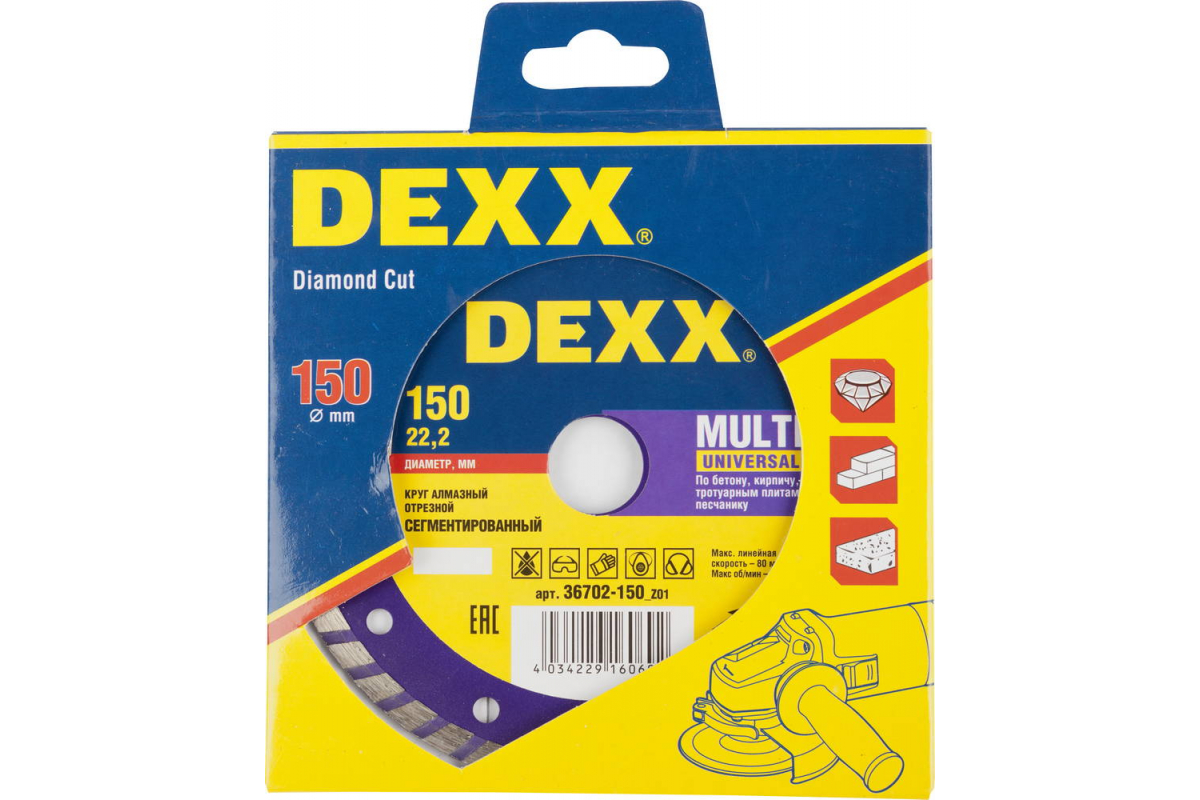 

Диск отрезной алмазный DEXX Multi Universal ⌀15 см x 2.1 мм x 2.22 см, прямой, бетон, камень, кирпич, 1 шт. (36702-150_z01)