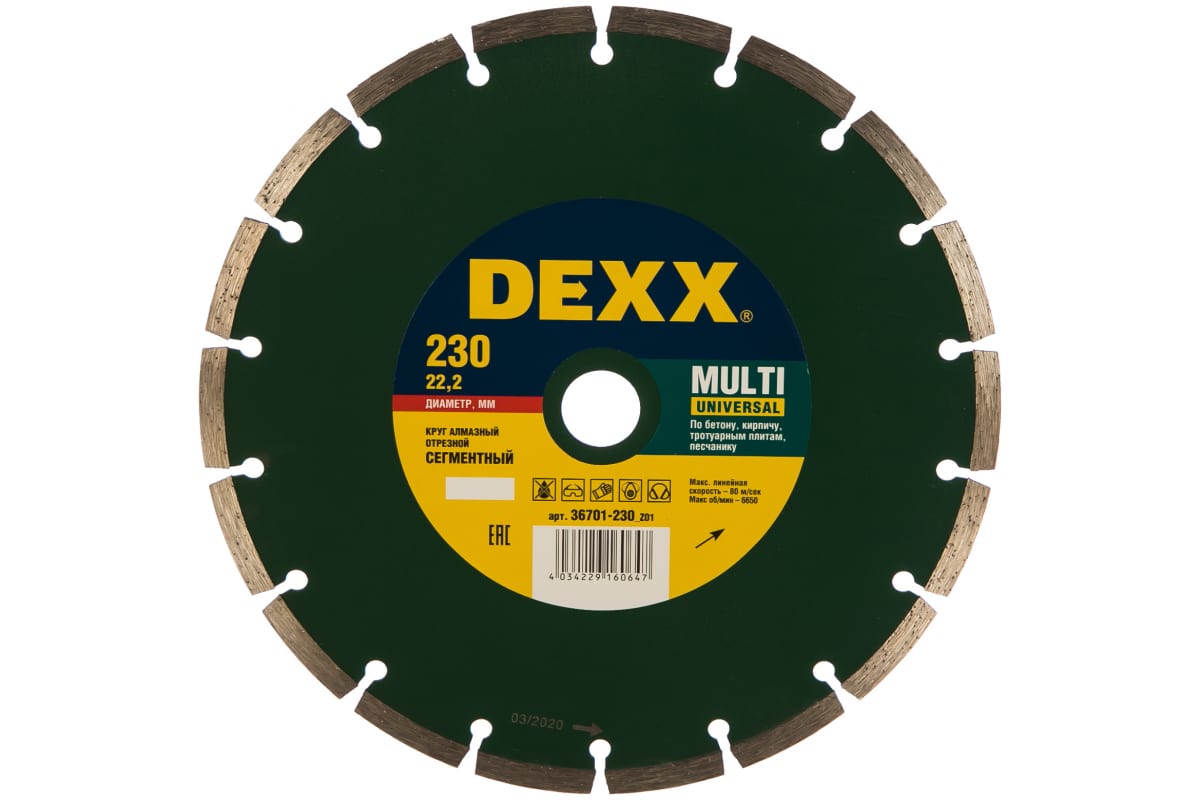 

Диск отрезной алмазный DEXX Multi Universal ⌀23 см x 2.22 см, прямой, бетон, камень, кирпич, 1 шт. (36701-230_z01)