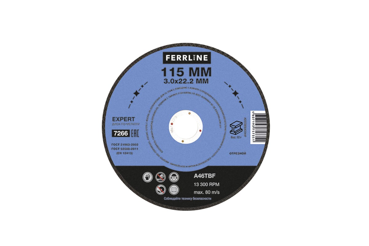 Диск отрезной FerrLine ⌀11.5 см x 3 мм x 2.22 см, прямой, металл, 1 шт. (7266)