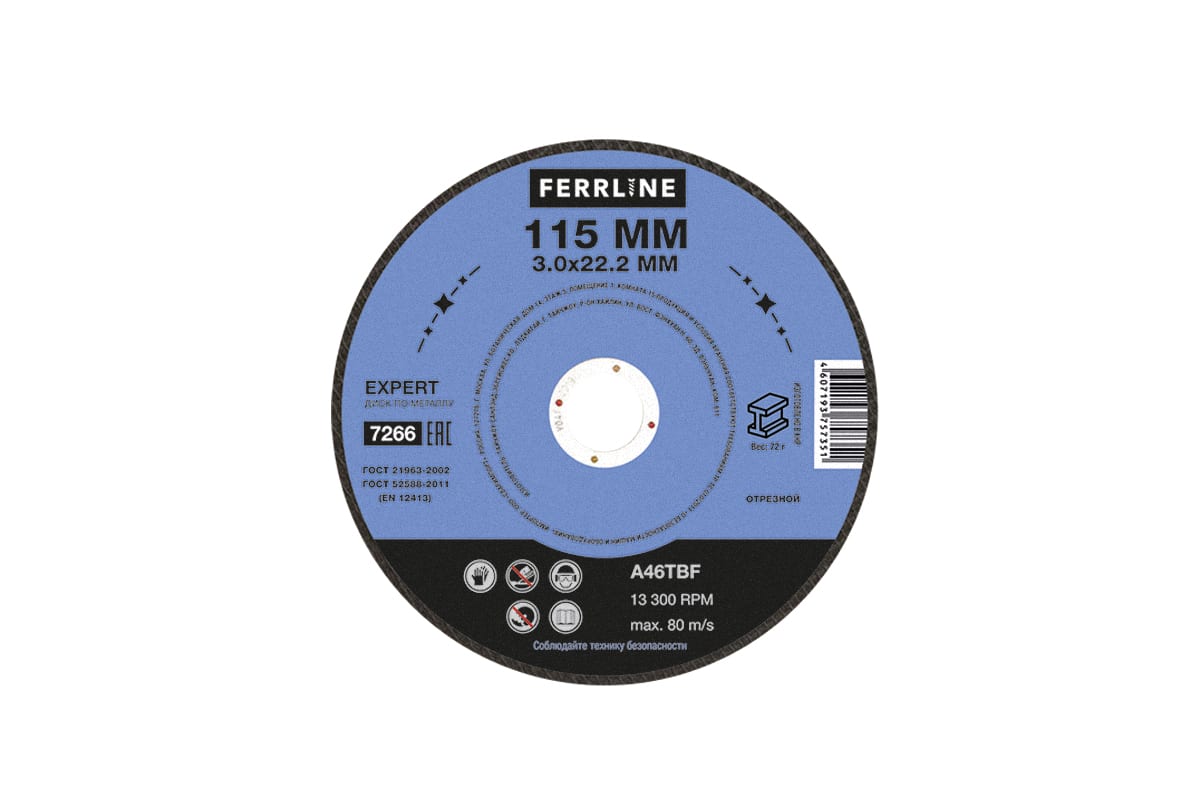 

Диск отрезной FerrLine ⌀11.5 см x 3 мм x 2.22 см, прямой, металл, 1 шт. (7266)
