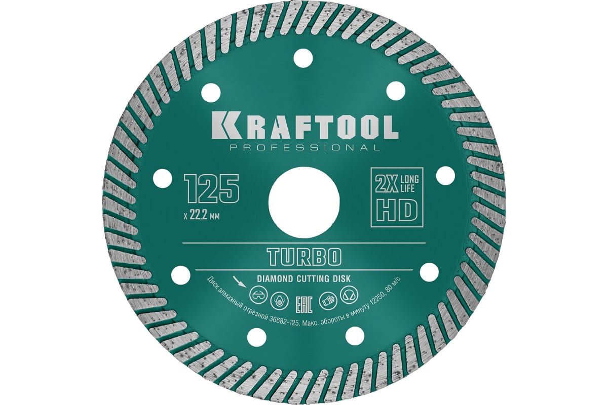 Диск отрезной алмазный Kraftool ⌀12.5 см x 2.2 мм x 2.22 см