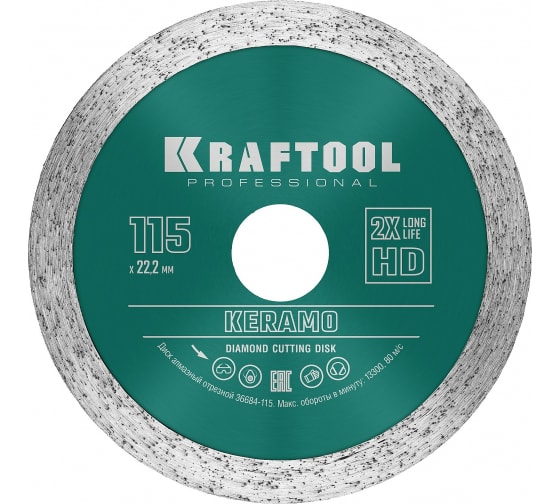 

Диск отрезной алмазный Kraftool KERAMO ⌀11.5 см x 1.9 мм x 2.22 см, прямой, по керамограниту, керамике, 1 шт. (36684-115)