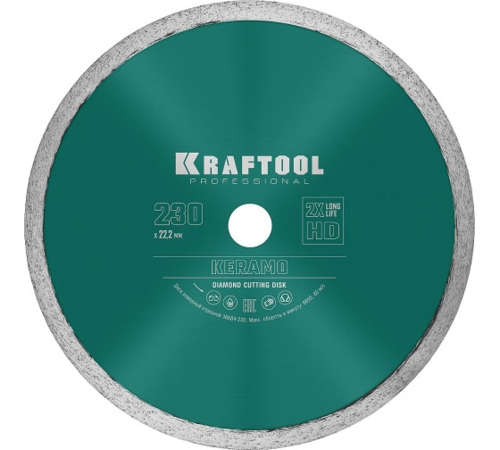 

Диск отрезной алмазный Kraftool KERAMO ⌀23 см x 2.4 мм x 2.22 см, прямой, по керамограниту, керамике, 1 шт. (36684-230)