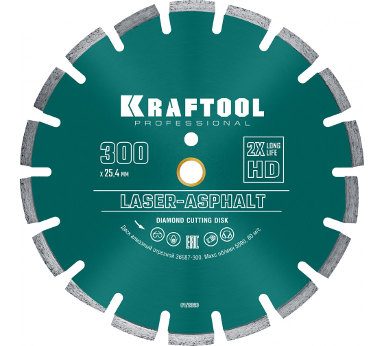 Диск отрезной алмазный Kraftool LASER-ASPHALT ⌀30 см x 3.2 мм x 2.54 см