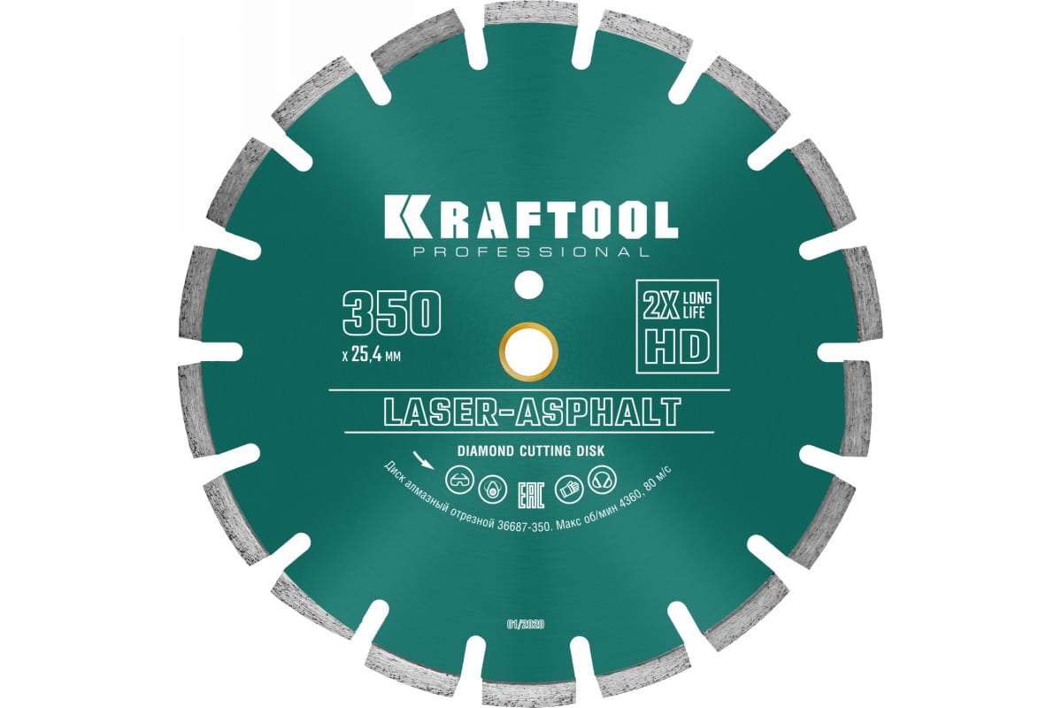 Диск отрезной алмазный Kraftool LASER-ASPHALT ⌀35 см x 3.2 мм x 2.54 см