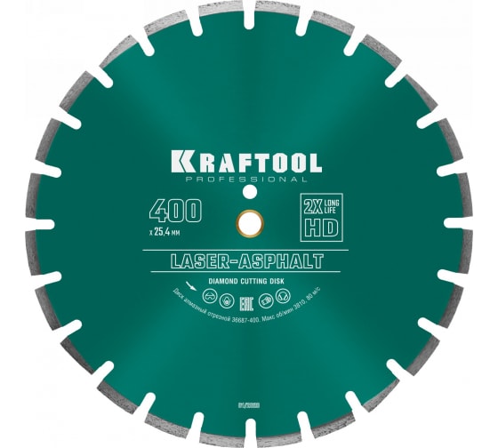 Диск отрезной алмазный Kraftool LASER-ASPHALT ⌀40 см x 3.4 мм x 2.54 см