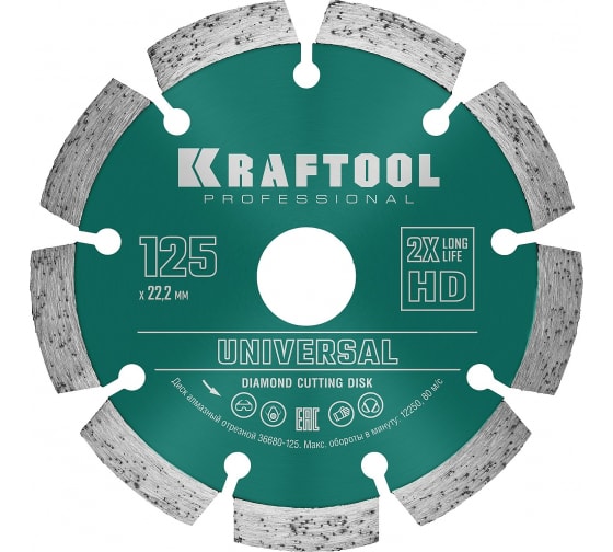 

Диск отрезной алмазный Kraftool Universal ⌀12.5 см x 2.4 мм x 2.22 см, прямой, по железобетону, бетону, 1 шт. (36680-125)