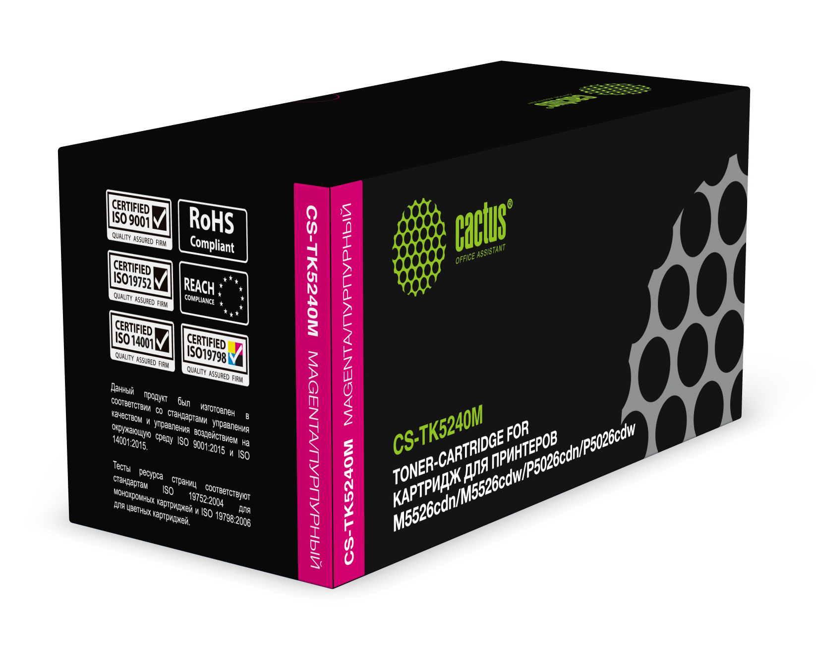 Картридж Cactus CS-TK5240M, пурпурный, 3000 страниц