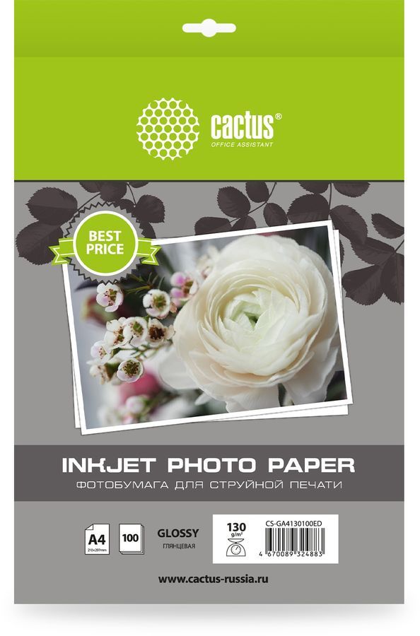 

Фотобумага A4 130 г/м² глянцевая, 100 листов, односторонняя, Cactus Photo Paper CS-GA4130100ED для струйной печати