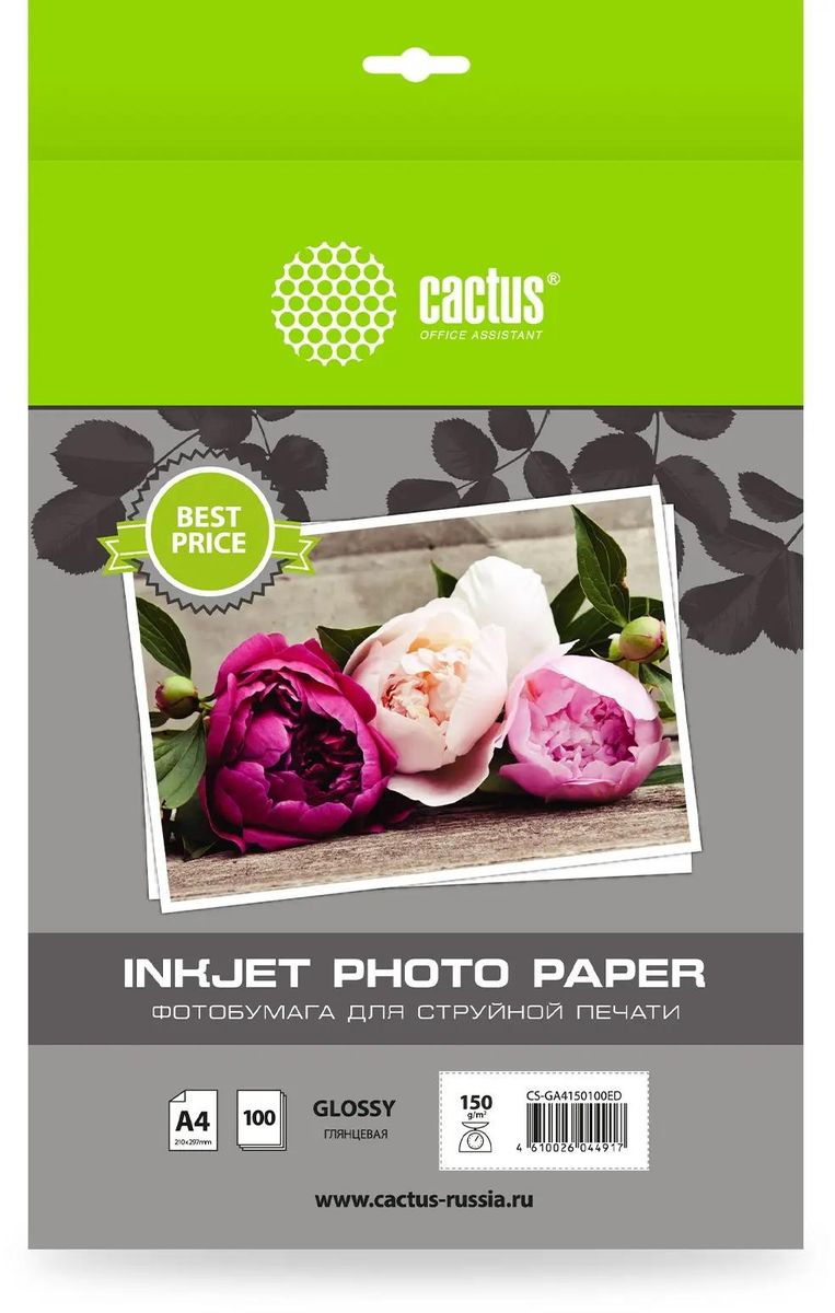 

Фотобумага A4 150 г/м² глянцевая, 100 листов, односторонняя, Cactus Every Day CS-GA4150100ED для струйной печати