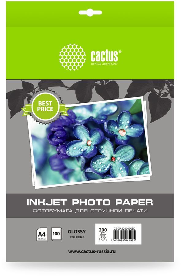 Фотобумага A4 200 г/м² глянцевая, 100 листов, односторонняя, Cactus Photo Paper CS-GA4200100ED для струйной печати