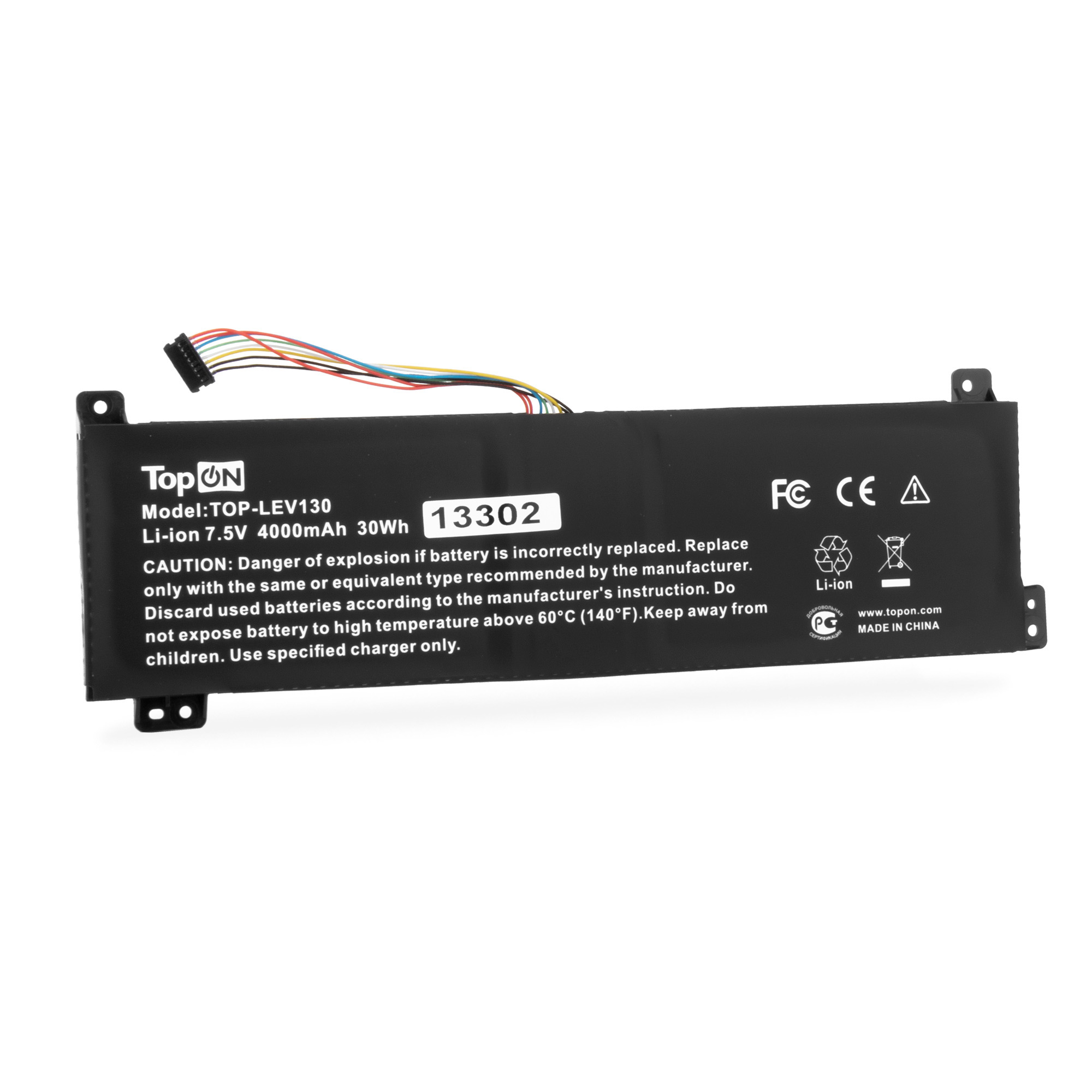 Аккумуляторная батарея TopON для Lenovo V330-15IKB, V130-15IKB, V330-15ISK, V330-14ISK, V130-15IGM