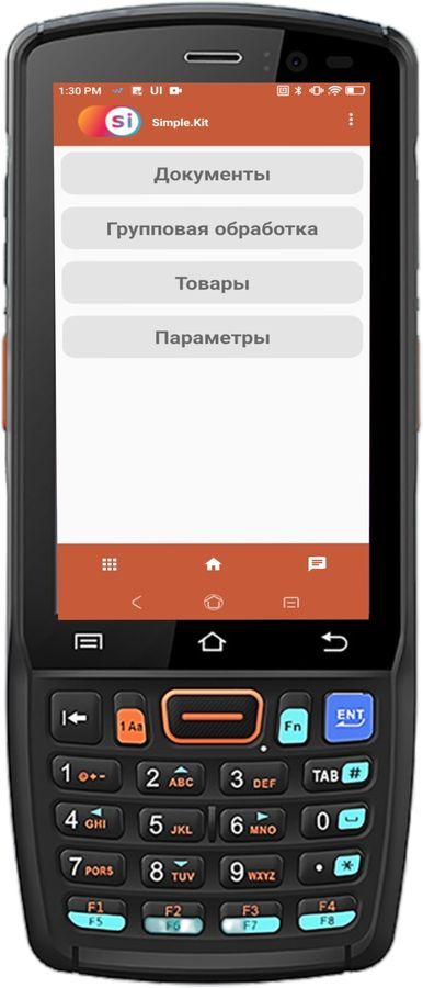 Терминал сбора данных (ТСД) Urovo DT40 Lite, 3Gb/32Gb, Android 9