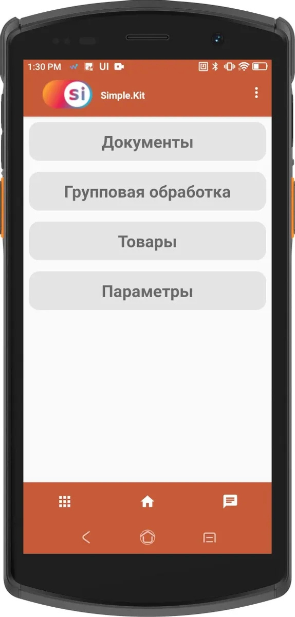 

Терминал сбора данных (ТСД) Urovo DT50, 8x2.2 МГц, 4Gb, 64Gb, Android 10, 5.7", 720x1440, Cam, USB, Wi-Fi 802.11 ac/a/b/g/n/d/e/h/i/j/k/r/v/w, BT, 4.3 А·ч/8 ч (DT50-SIMPLE-KIT), Черный, DT50