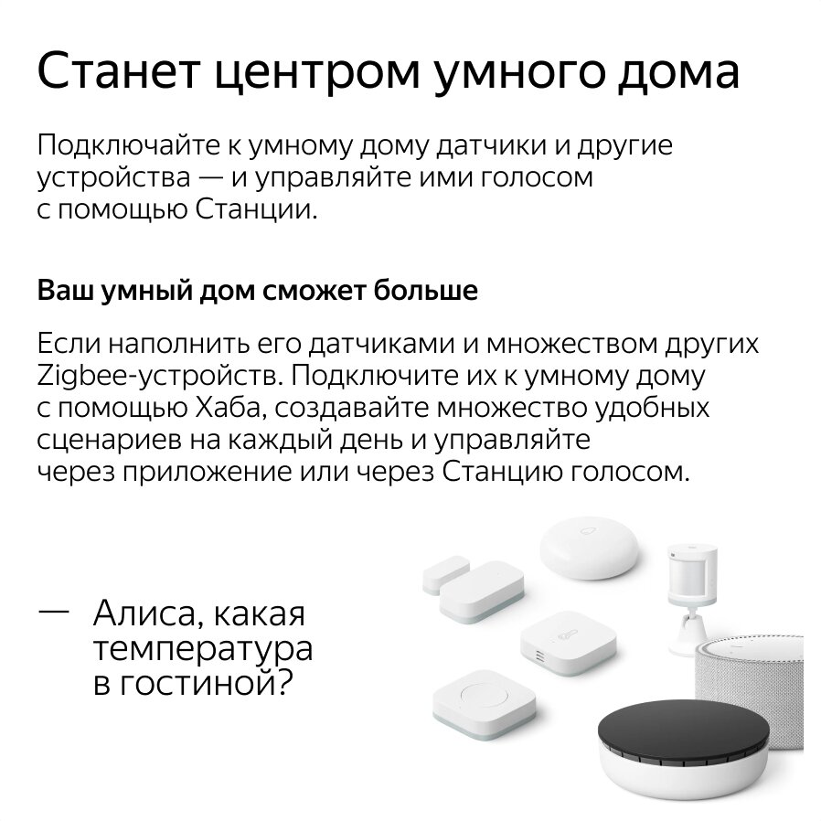 Умная колонка Яндекс Станция Лайт, мята, 930322 купить по цене 5400 руб в  Новосибирске в интернет-магазине e2e4