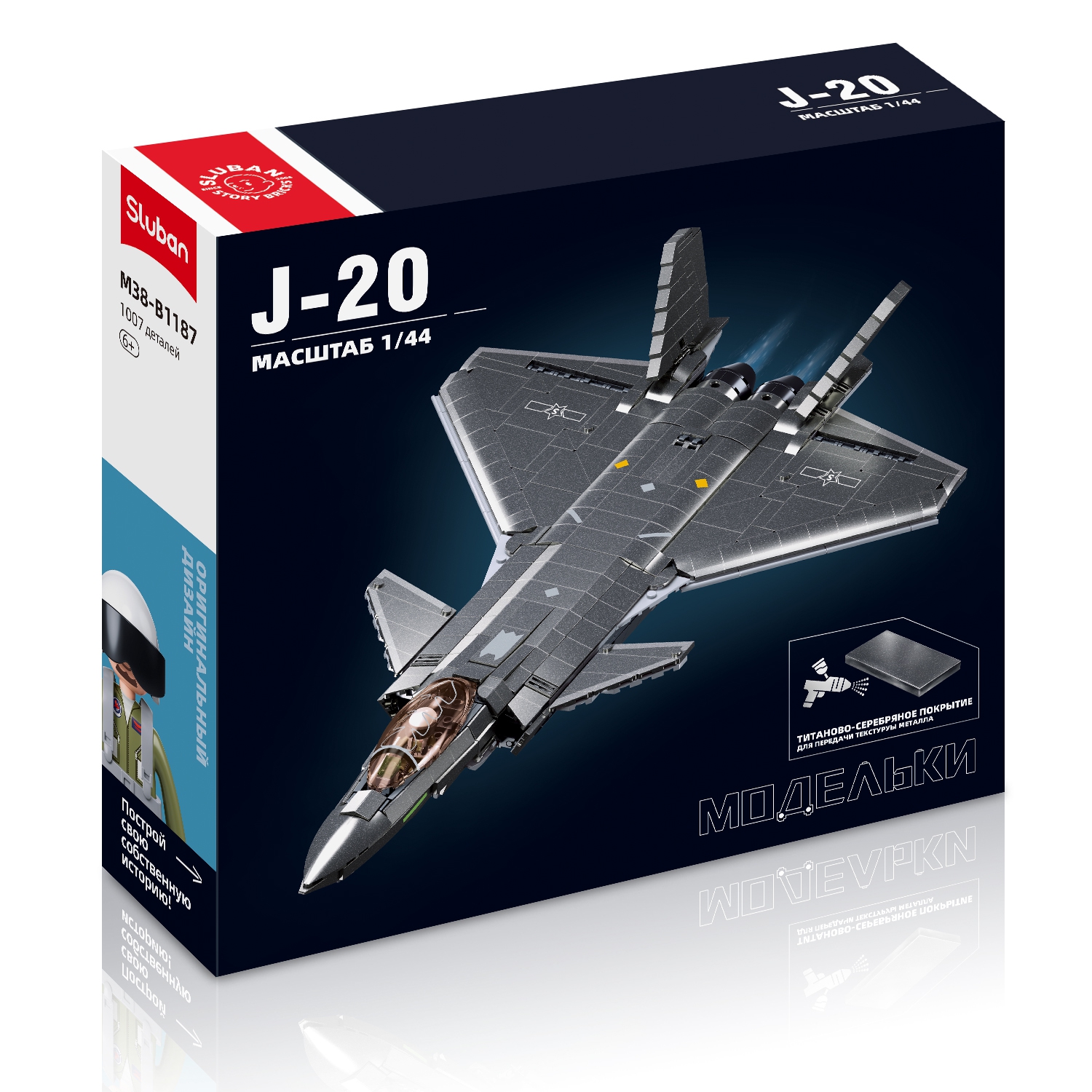 

Конструктор SLUBAN "Армия: Истребитель J-20", деталей: 1007 (M38-B1187), "Армия: Истребитель J-20"