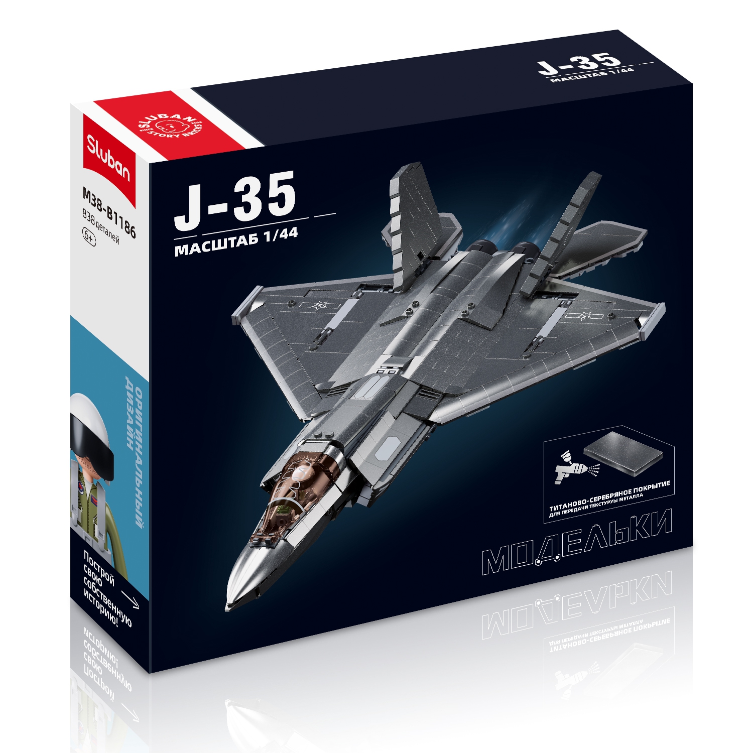 

Конструктор SLUBAN "Армия: Истребитель J-35", деталей: 838 (M38-B1186), "Армия: Истребитель J-35"